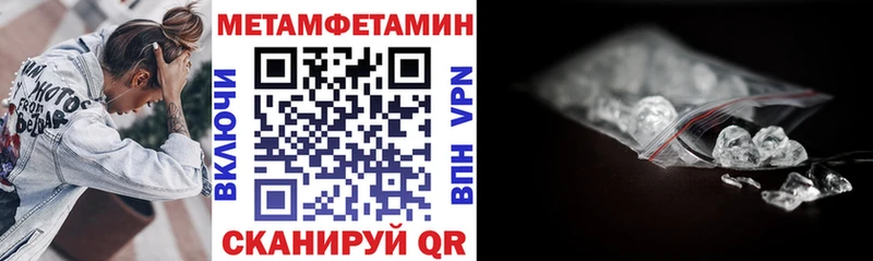 где купить наркоту  Электроугли  Амфетамин Premium 