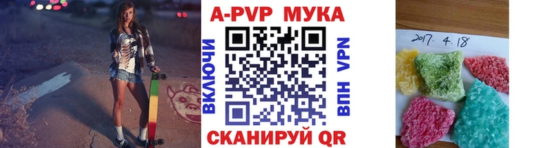 магазин продажи наркотиков  Электроугли  Alpha-PVP Crystall 
