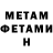 МЕТАДОН белоснежный ann 21