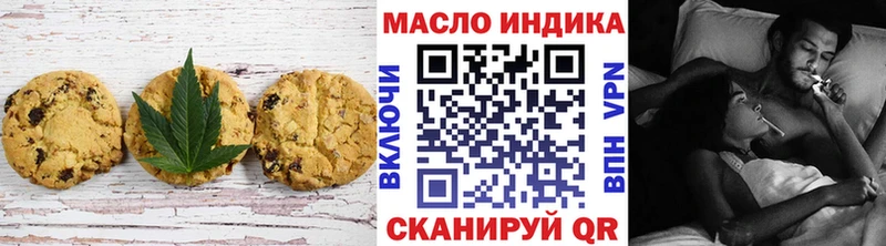 Canna-Cookies марихуана  маркетплейс наркотические препараты  Электроугли 