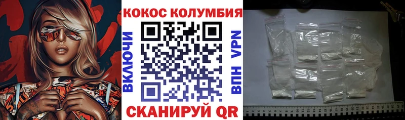 Cocaine FishScale Электроугли