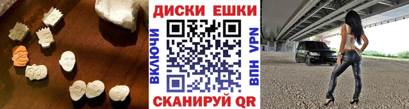 ЭКСТАЗИ TESLA кракен вход Электроугли