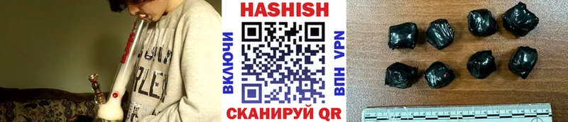 ГАШИШ гашик  гидра ССЫЛКА  Электроугли  купить наркотики сайты 