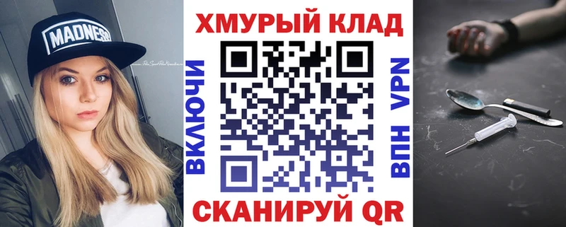 Героин гречка  сколько стоит  Электроугли 