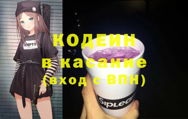 дистиллят марихуана Новодвинск