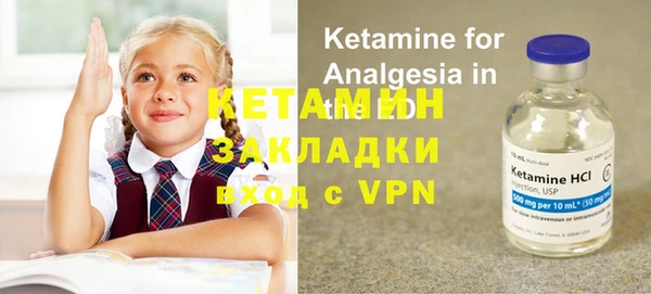 марки nbome Новокубанск