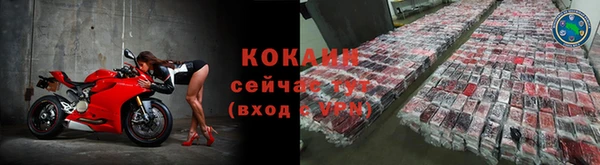 мяу мяу кристалл Новозыбков