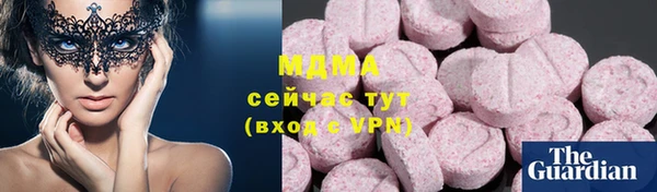 дистиллят марихуана Новодвинск