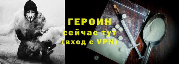 дистиллят марихуана Новодвинск