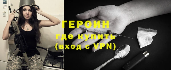марки nbome Новокубанск