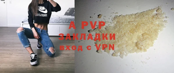 дистиллят марихуана Новодвинск
