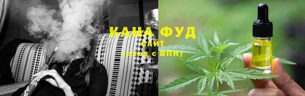 мяу мяу кристалл Новозыбков