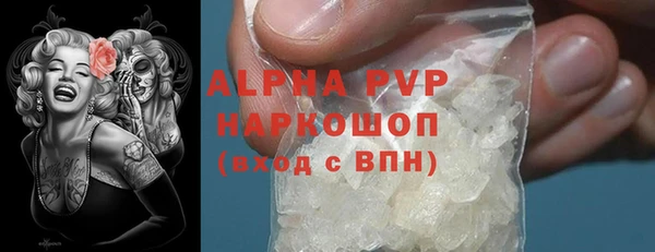 соль курить ск Анжеро-Судженск
