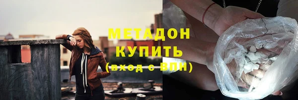 дистиллят марихуана Новодвинск