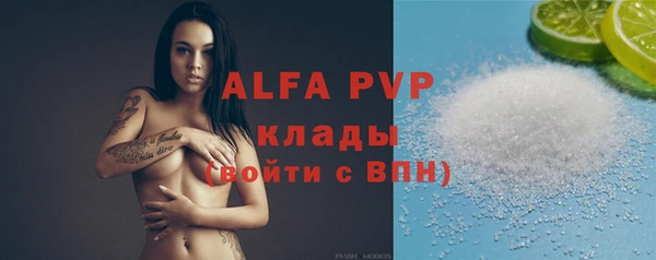 марки nbome Новокубанск