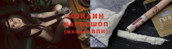 дистиллят марихуана Новодвинск