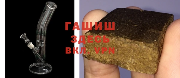 марки nbome Новокубанск