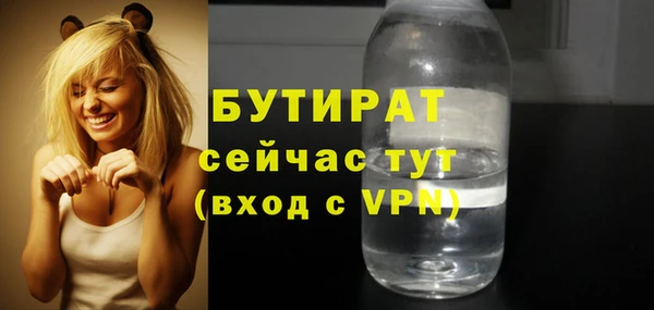 мяу мяу кристалл Новозыбков