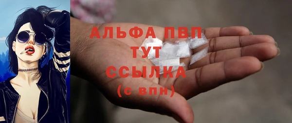 дистиллят марихуана Новодвинск