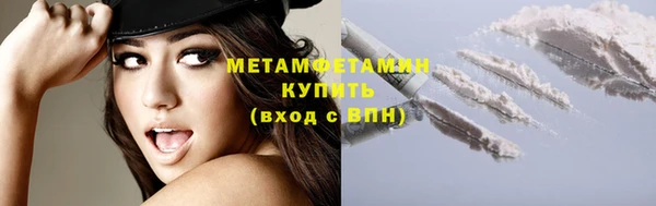 мяу мяу кристалл Новозыбков