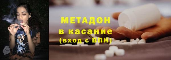 мяу мяу кристалл Новозыбков