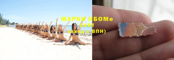 марки nbome Новокубанск