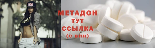 мяу мяу кристалл Новозыбков