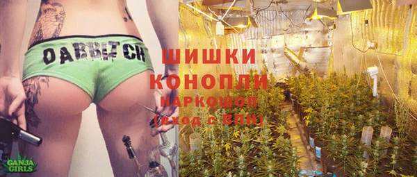 бутик Анива