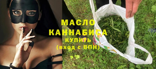 мяу мяу кристалл Новозыбков