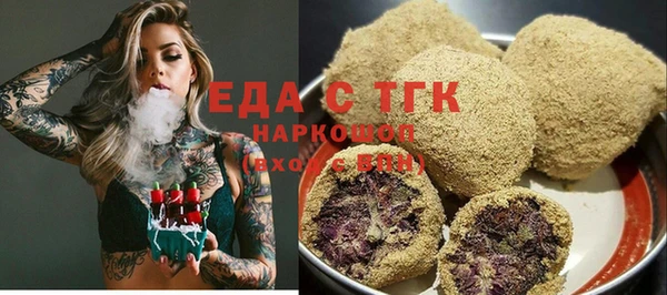 мяу мяу кристалл Новозыбков