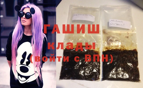 марки nbome Новокубанск