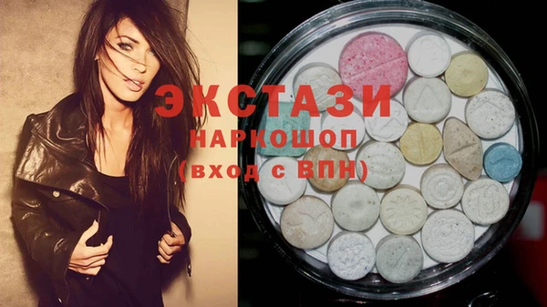 мяу мяу кристалл Новозыбков