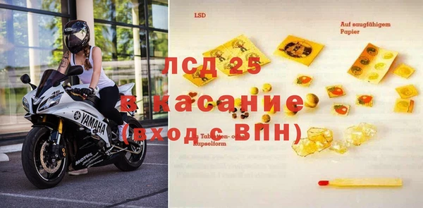 дистиллят марихуана Новодвинск