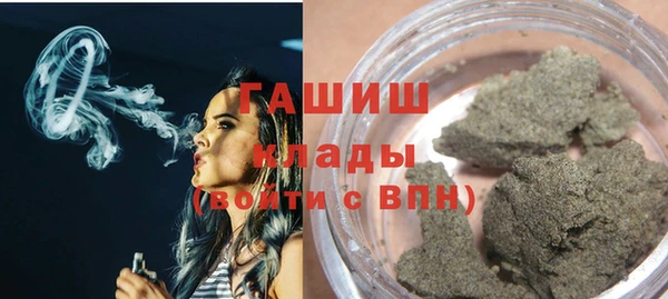 мяу мяу кристалл Новозыбков