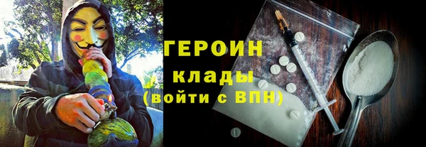 дистиллят марихуана Новодвинск