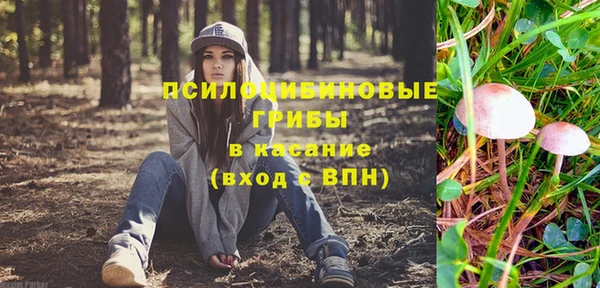 мяу мяу кристалл Новозыбков