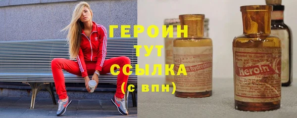 марки nbome Новокубанск