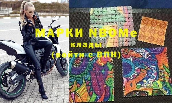 мяу мяу кристалл Новозыбков