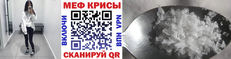 МЯУ-МЯУ мука  что такое наркотик  Электроугли 