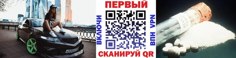 купить   Электроугли  Метамфетамин кристалл 