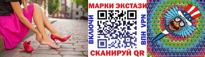 Наркотические марки 1,8мг  где можно купить наркотик  Электроугли 